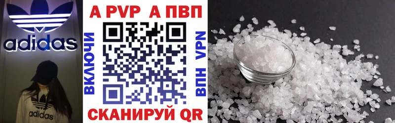 Alfa_PVP СК КРИС Катайск
