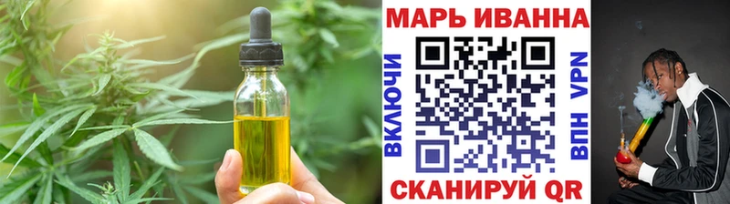 Купить закладки  Катайск  Canna-Cookies конопля 