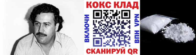 Купить  Катайск  COCAIN Эквадор 