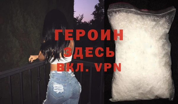 ALPHA-PVP Заводоуковск