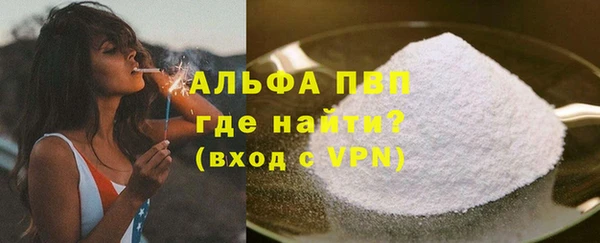 ALPHA PVP Елизово