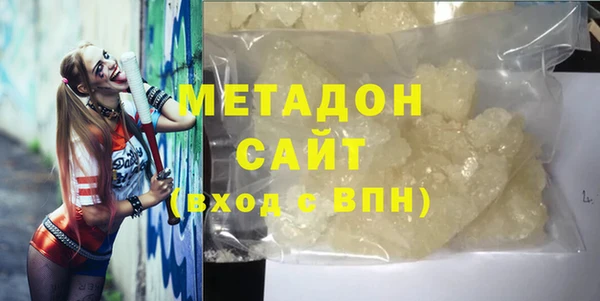 гашиш Ельня