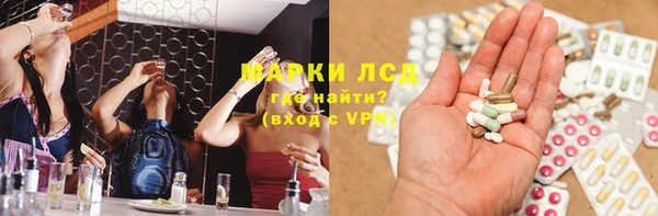 гашиш Ельня