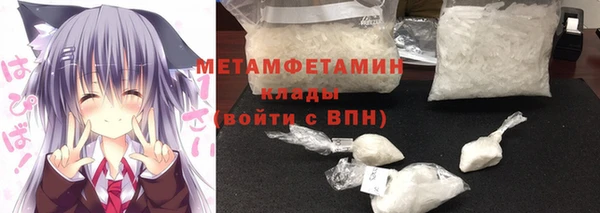 трава Заволжск
