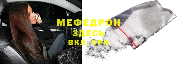 мескалин Елабуга