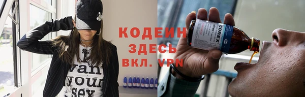 прущие крисы Заволжье