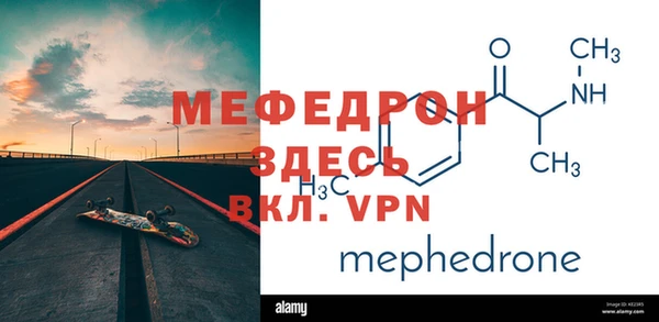 мескалин Елабуга