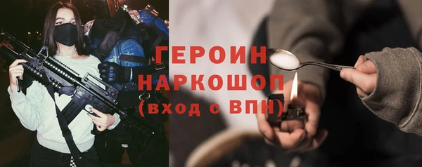 гашиш Ельня