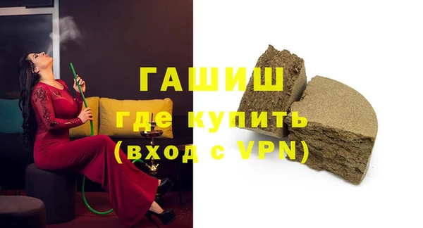 прущие крисы Заволжье