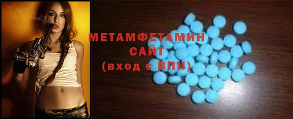 трава Заволжск