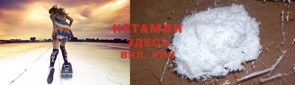 мескалин Елабуга