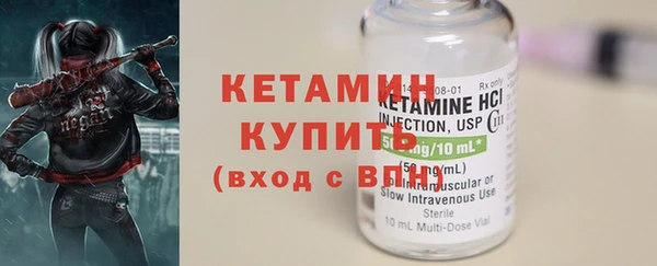 прущие крисы Заволжье