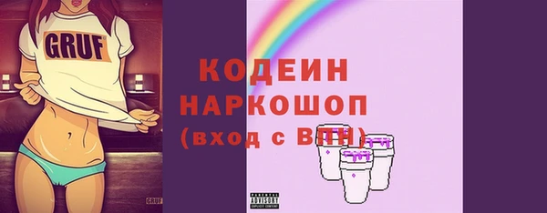 мескалин Елабуга