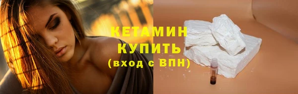 гашиш Ельня