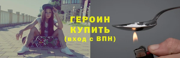 мескалин Елабуга