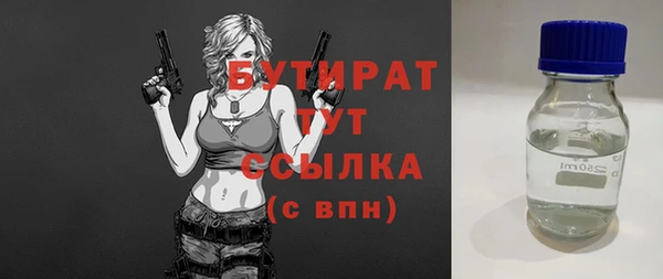 трава Заволжск