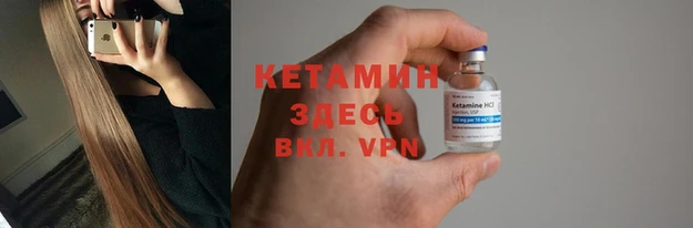 гашиш Ельня