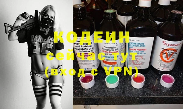 ALPHA-PVP Заводоуковск