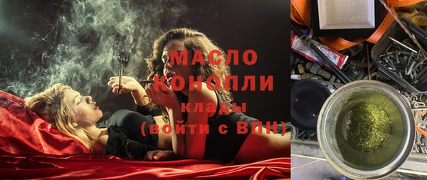 ALPHA PVP Елизово