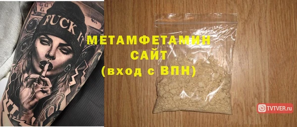 трава Заволжск