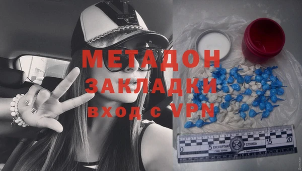 ALPHA-PVP Заводоуковск