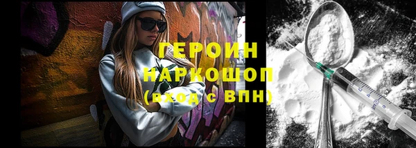 трава Заволжск