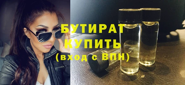 прущие крисы Заволжье