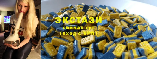 трава Заволжск