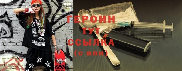прущие крисы Заволжье