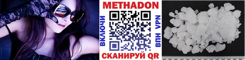 МЕТАДОН мёд  Купить закладки  Катайск 