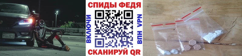Метамфетамин мет  Купить закладки  Катайск 
