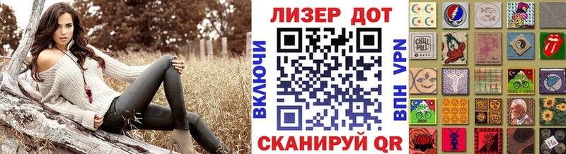 Марки 25I-NBOMe 1,5мг Катайск