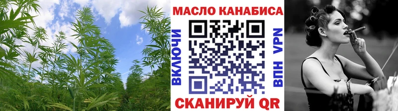 ТГК гашишное масло  Купить  Катайск 
