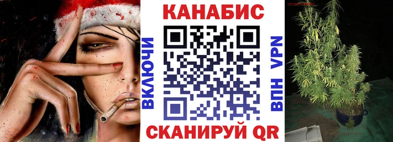 Купить закладки  Катайск  Конопля конопля 